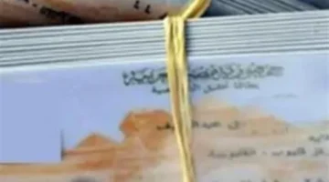 3 مستندات.. تعرف على الأوراق المطلوبة 2025 لإثبات محل الإقامة وتفادي الرفض الفوري!